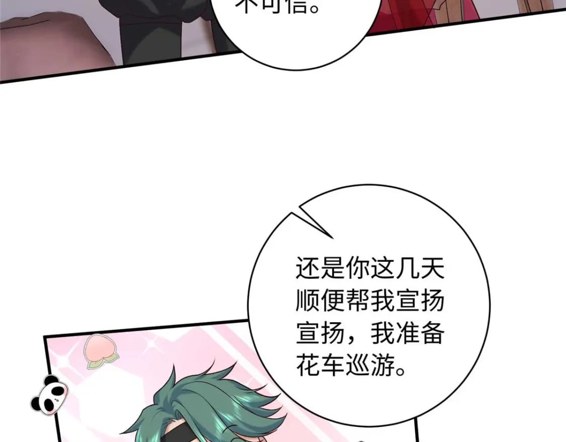 67 和后弦相认88