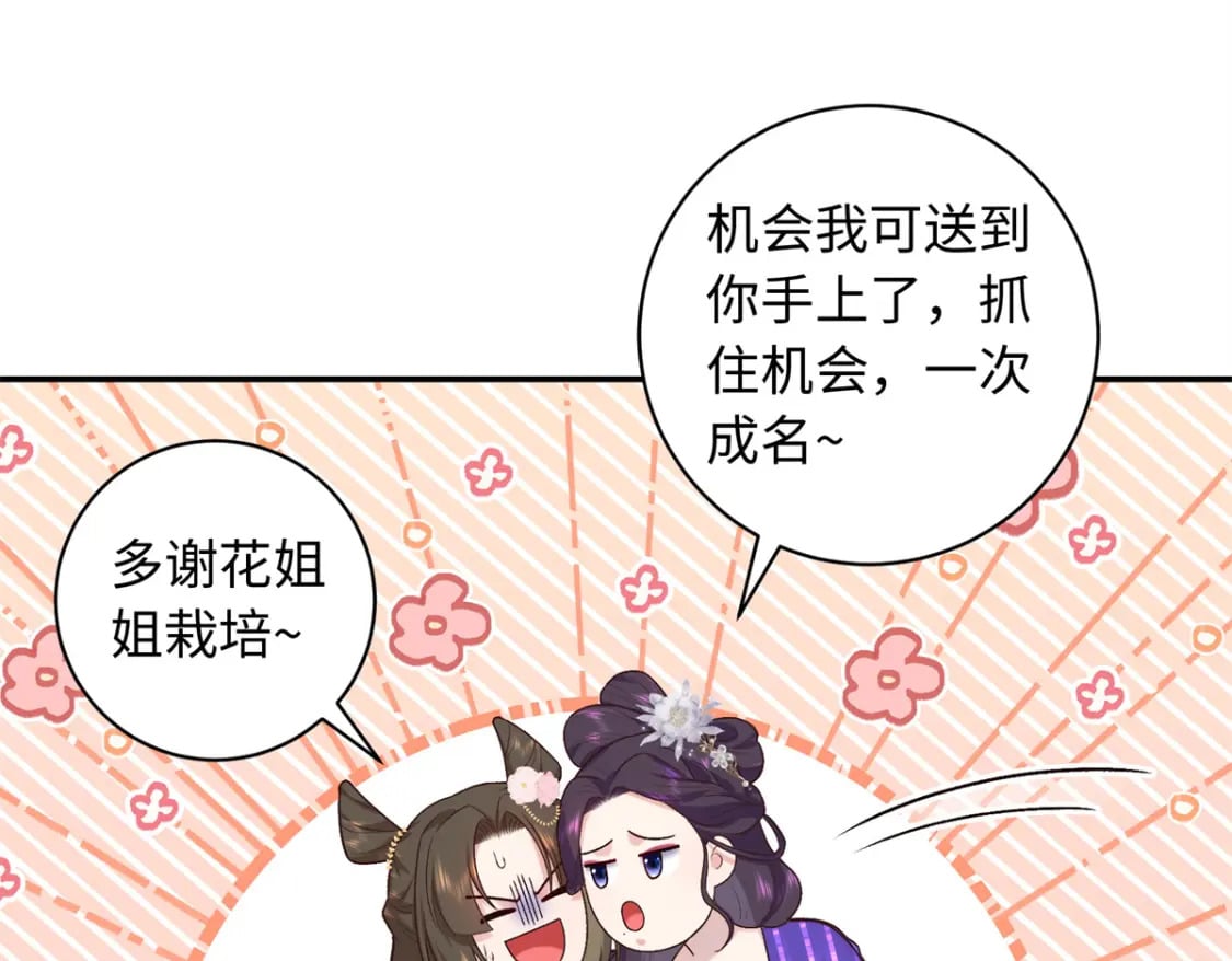 65 给皇后吹箫20