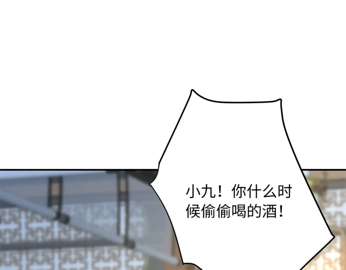 20 夫人最爱的男人52
