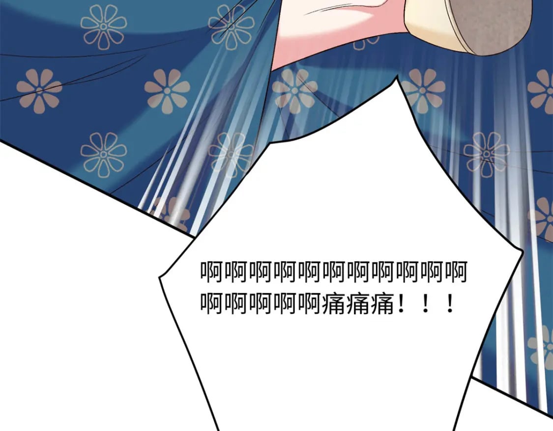 26 见一次打你一次44