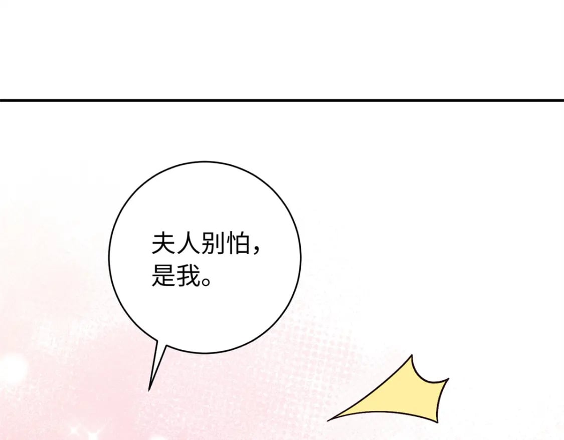 56 淳于珊珊被休80