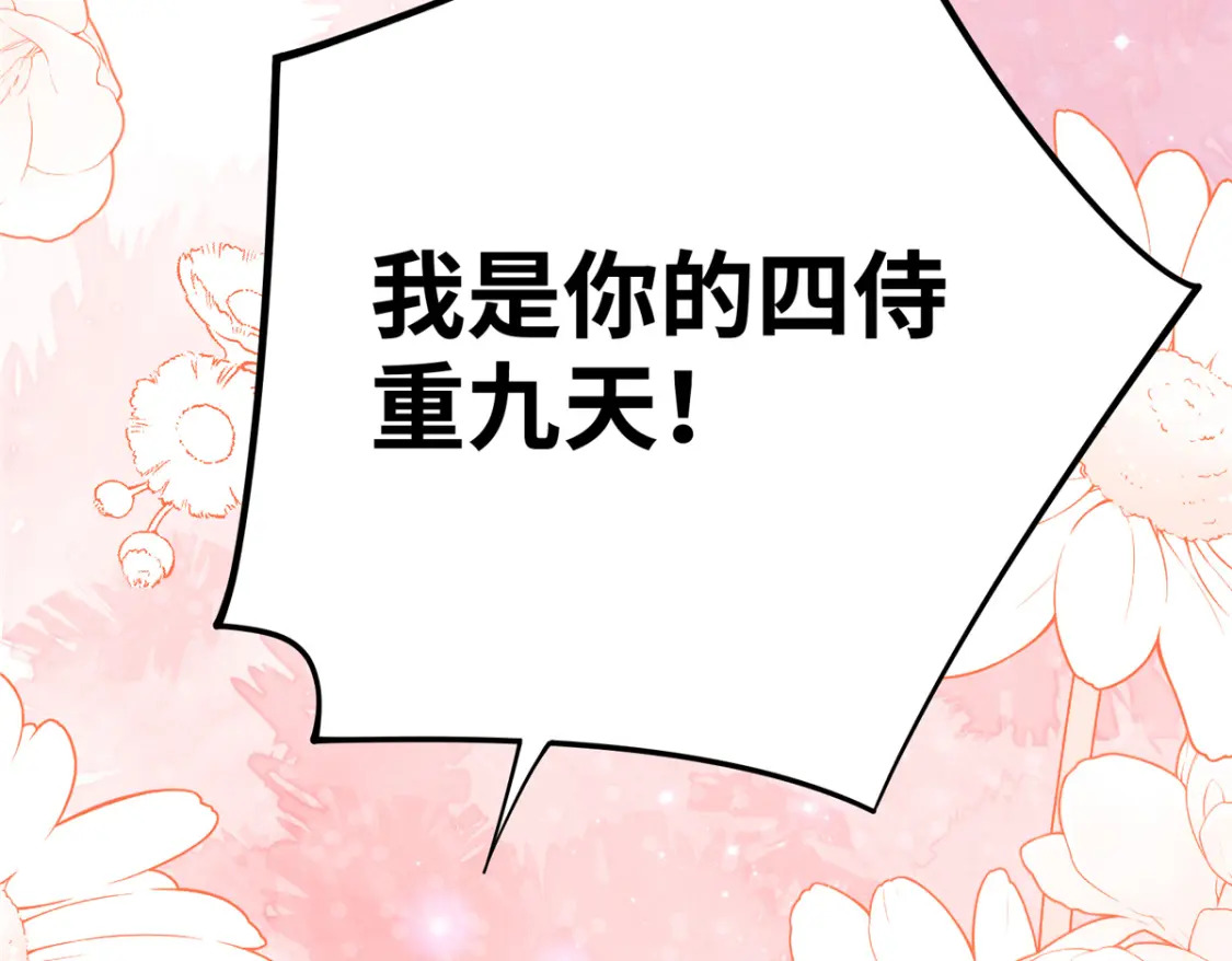 02 六岁小侍郎49