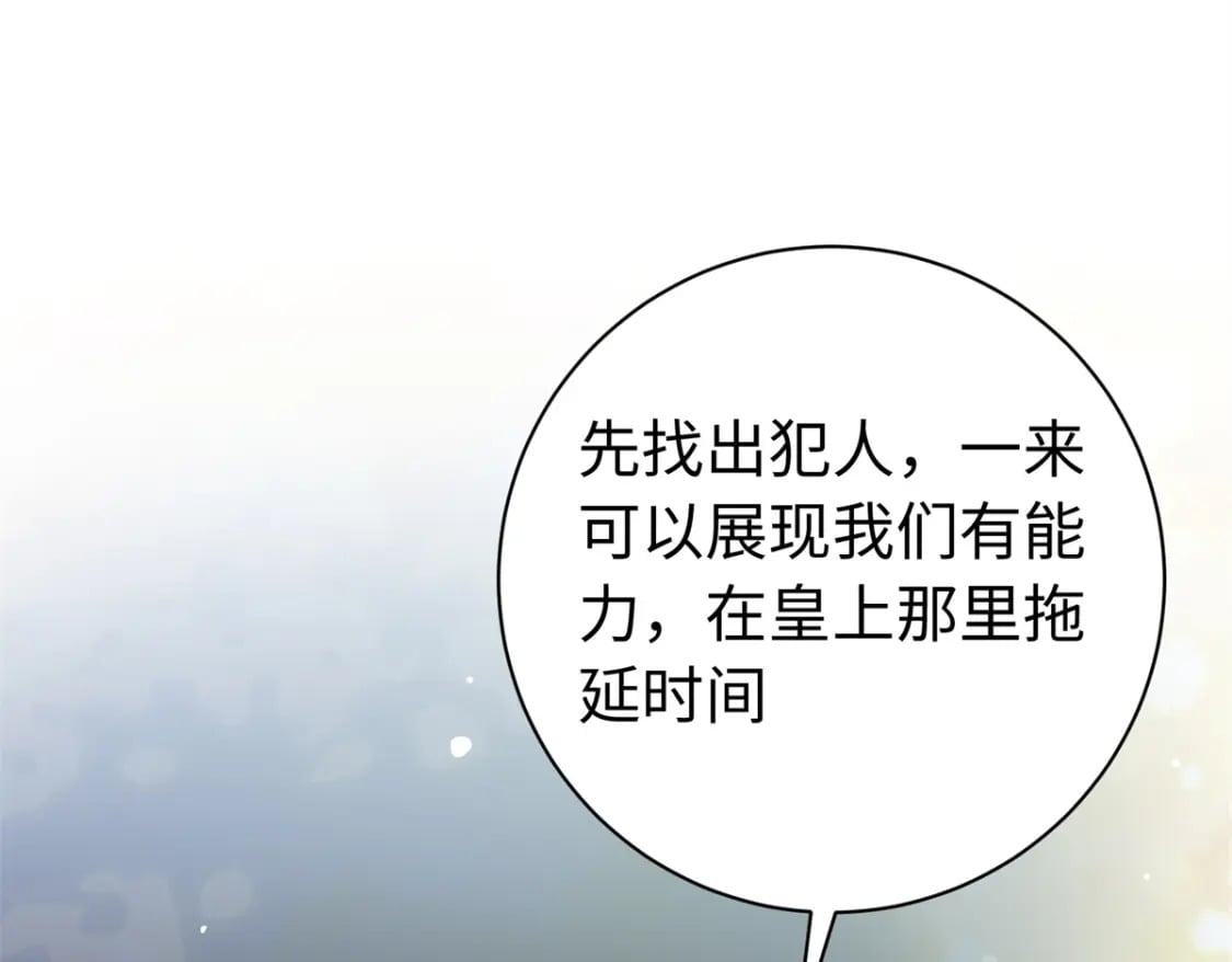 54 丢失的官粮23