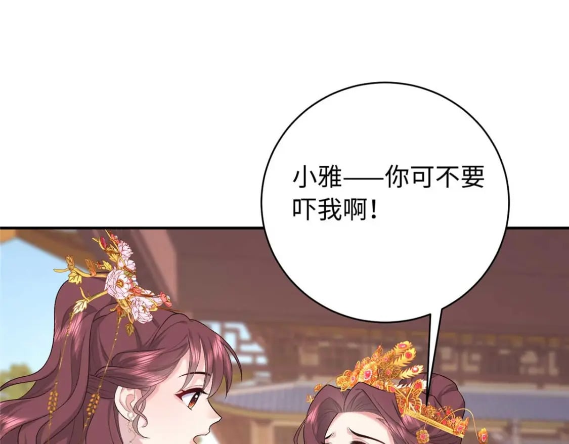 09 让小九参赛34