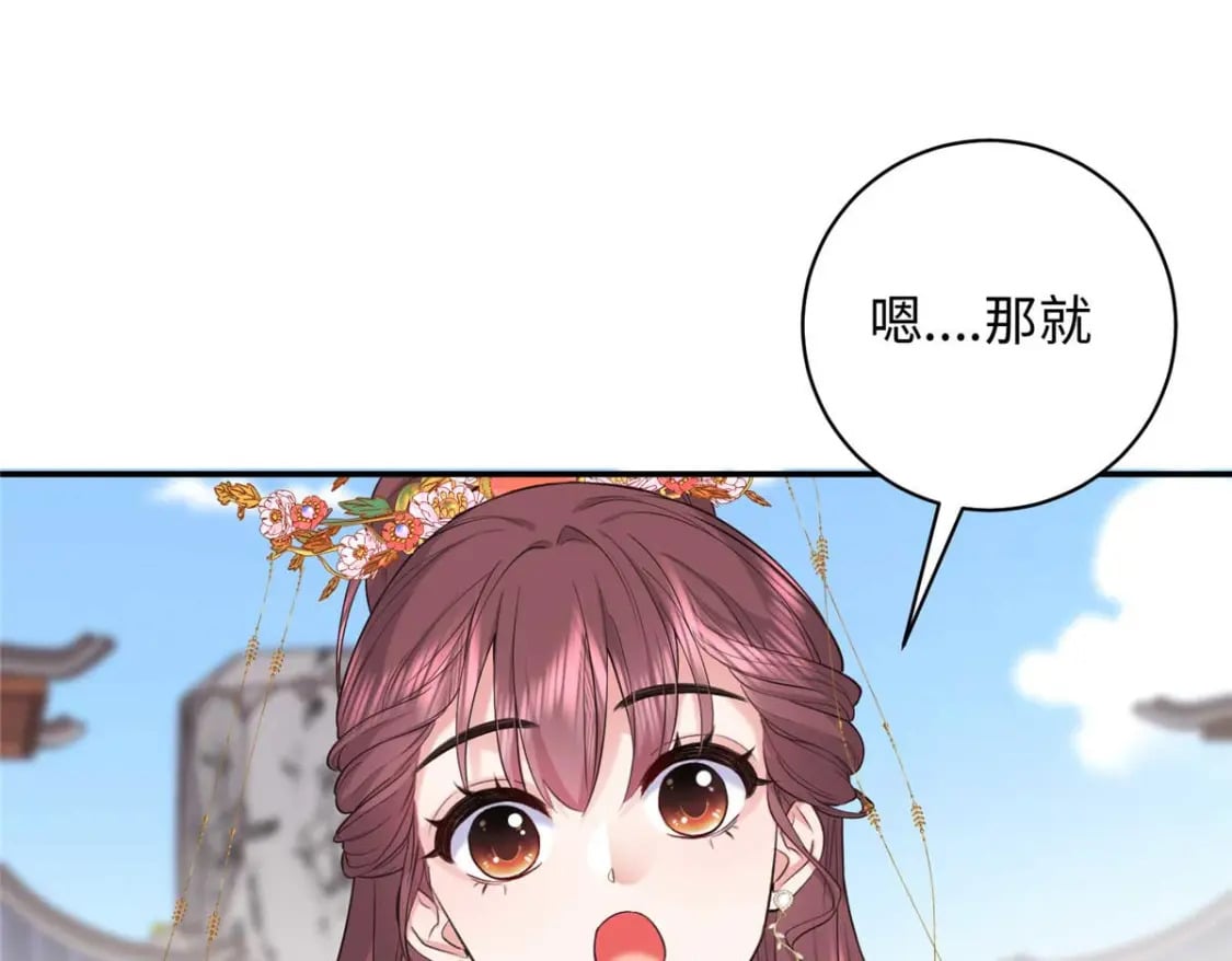 09 让小九参赛73