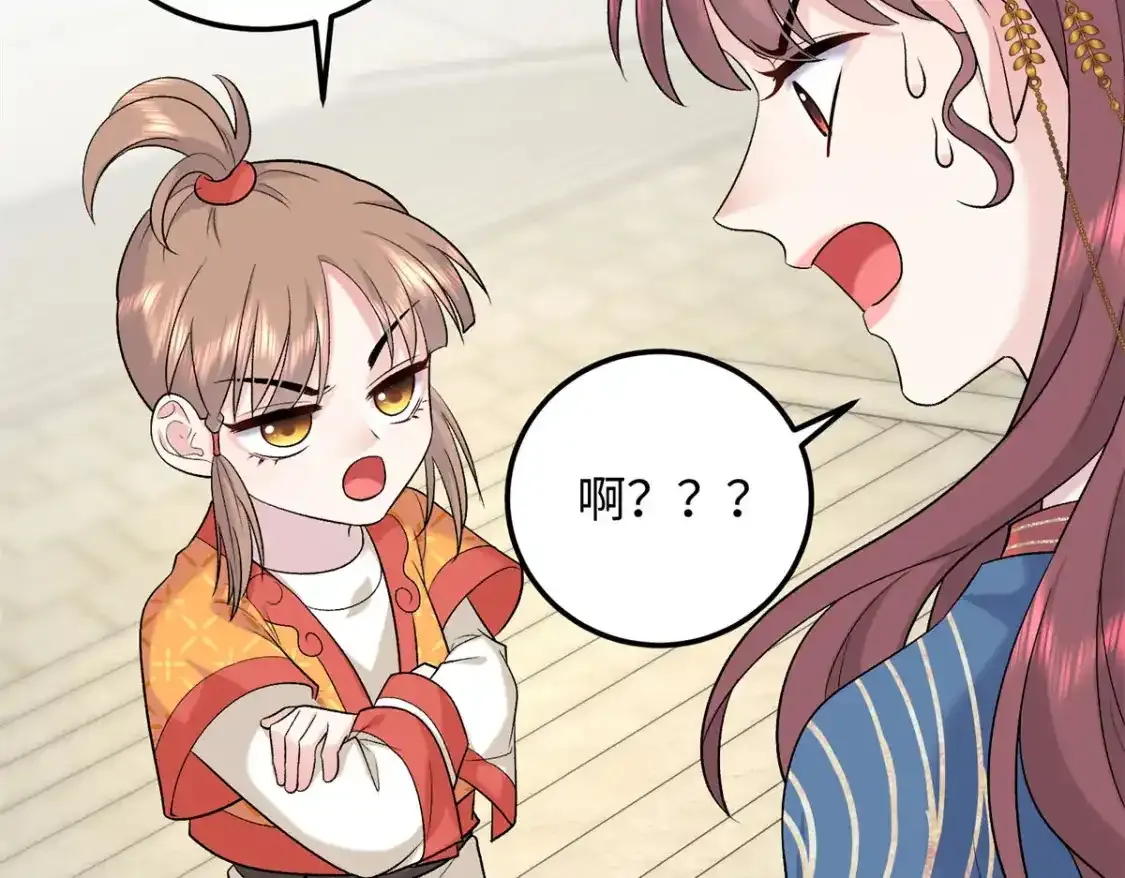 16 他们都等着看我输43