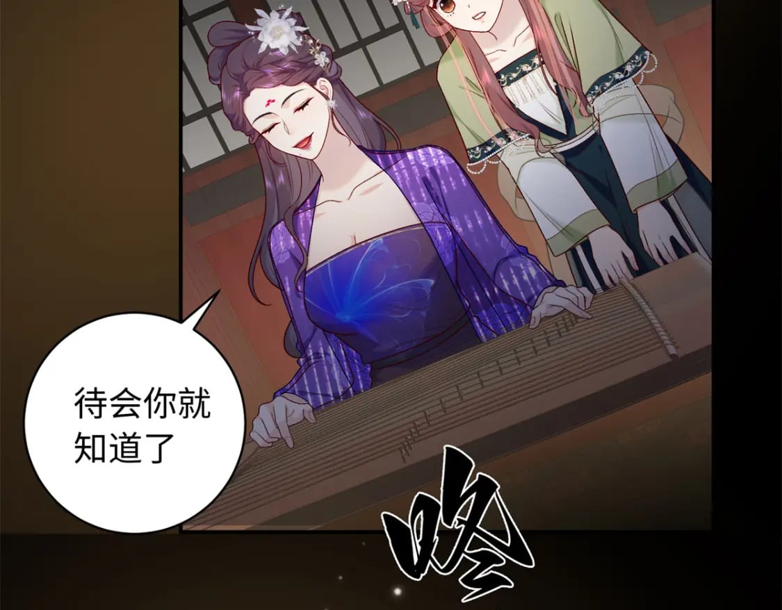 58 和花了了打赌71