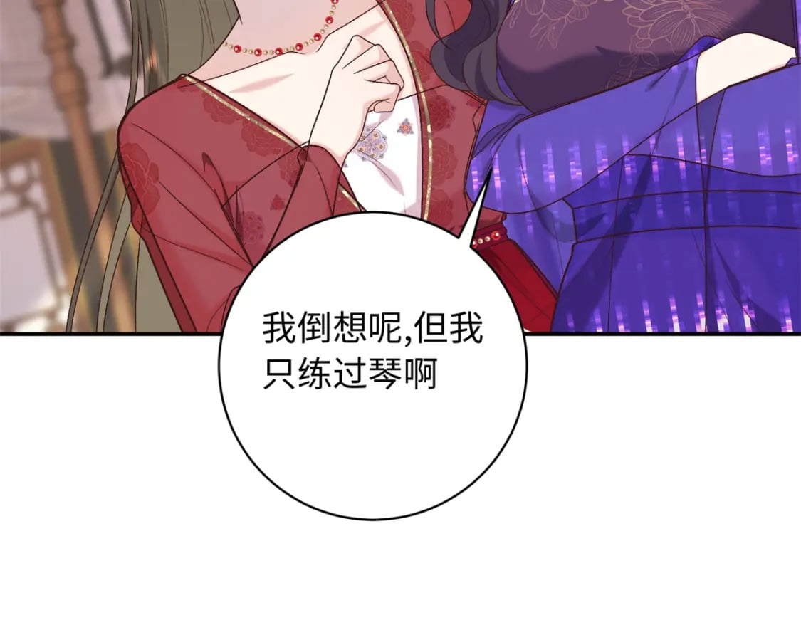 64 把路人甲找回来!103
