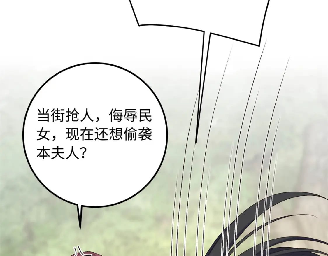 26 见一次打你一次45