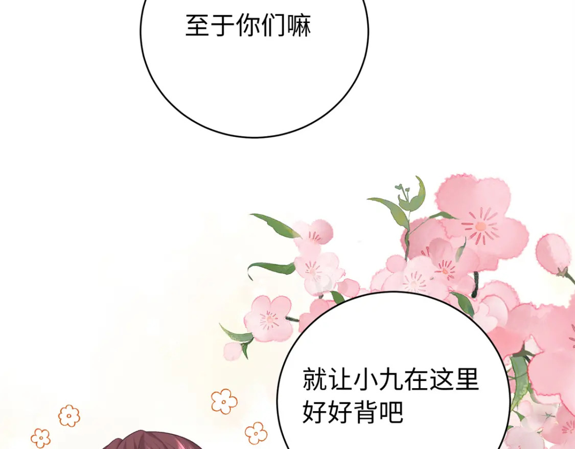 06 还俗的和尚89