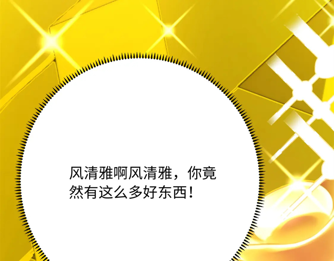 07 强迫美男做事25