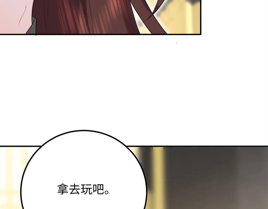 20 夫人最爱的男人8