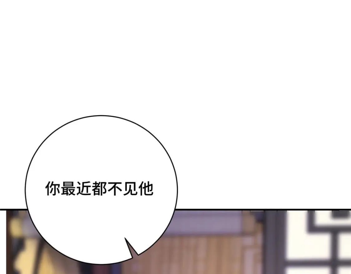 18 夫人为何不理秋玥57