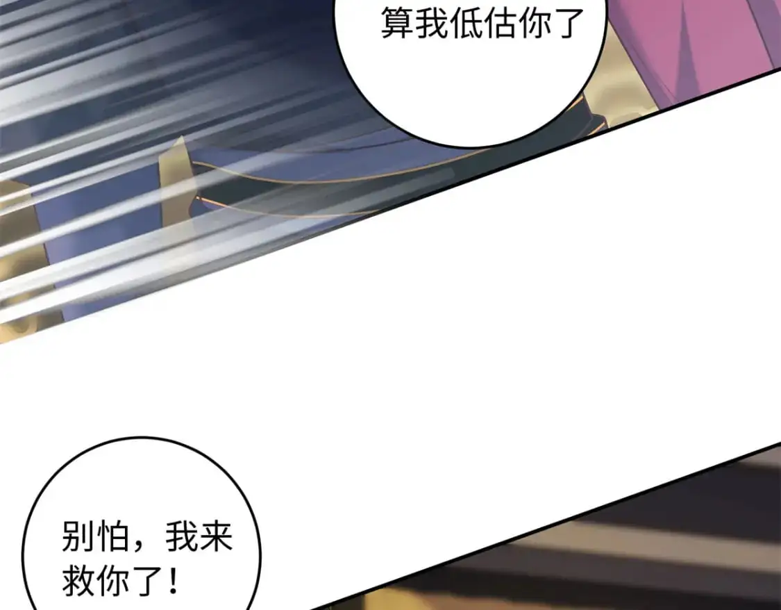 73 这就输了？！54