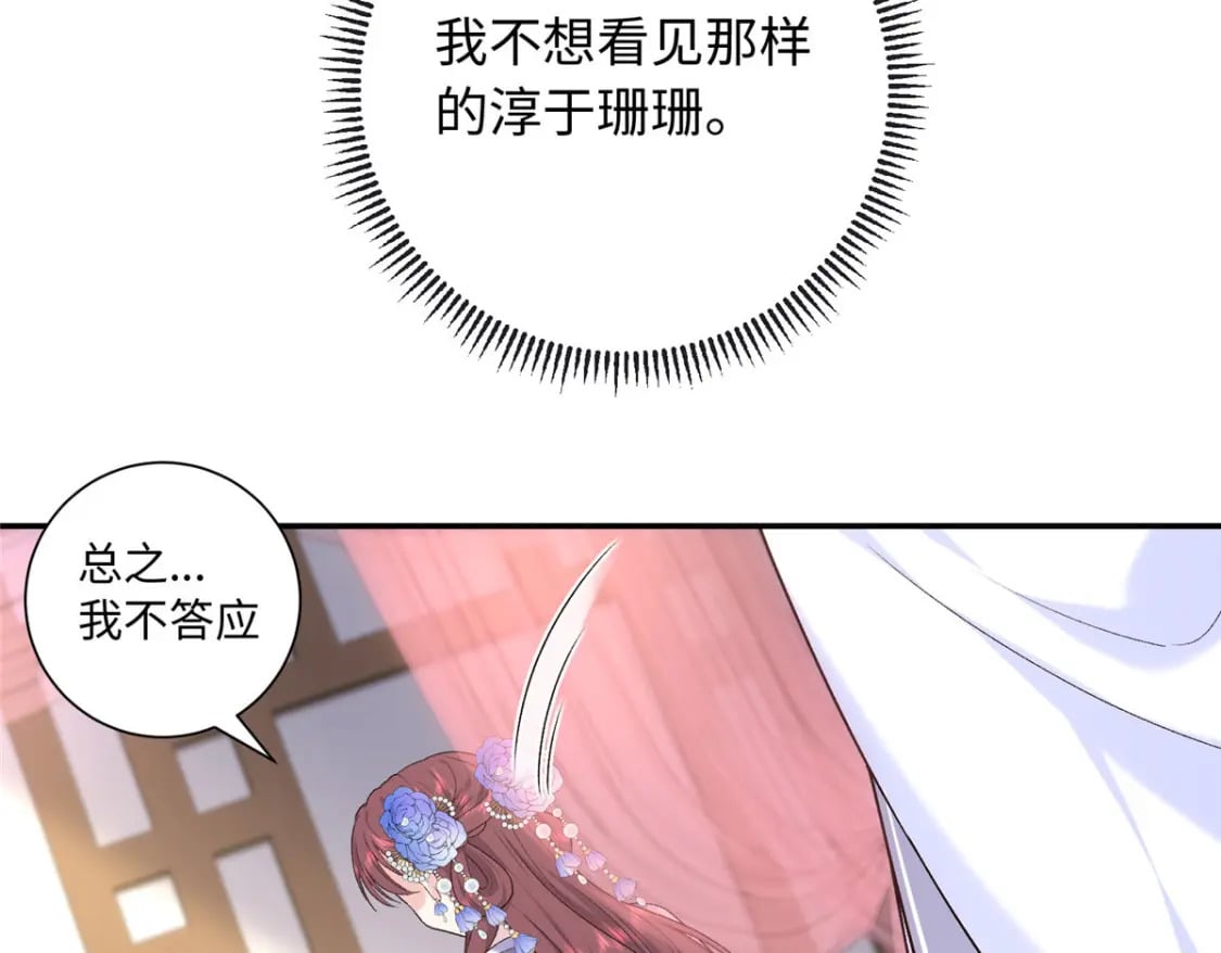 40 你是真的夫人吗？27