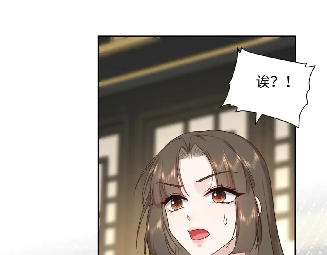 73 这就输了？！49