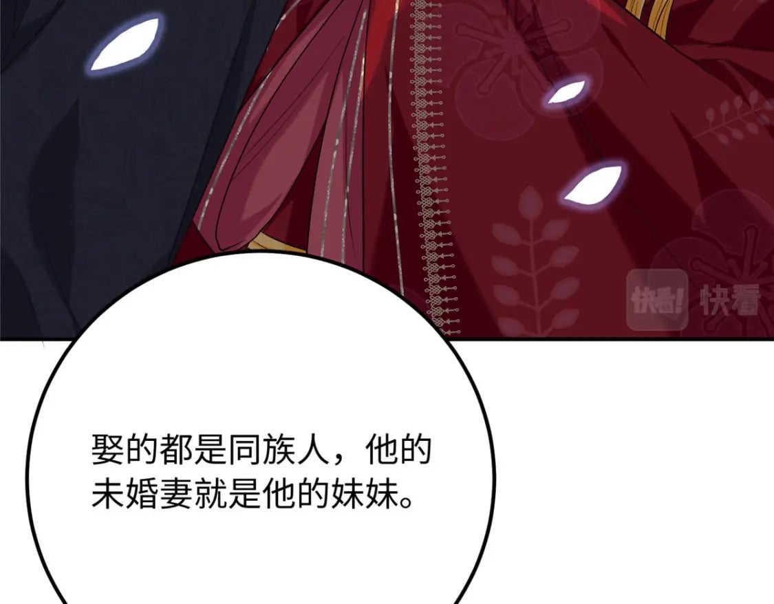 22 南宫喜欢夫人？73