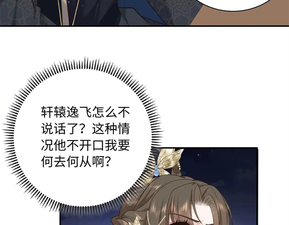 70 要侍寝了？45