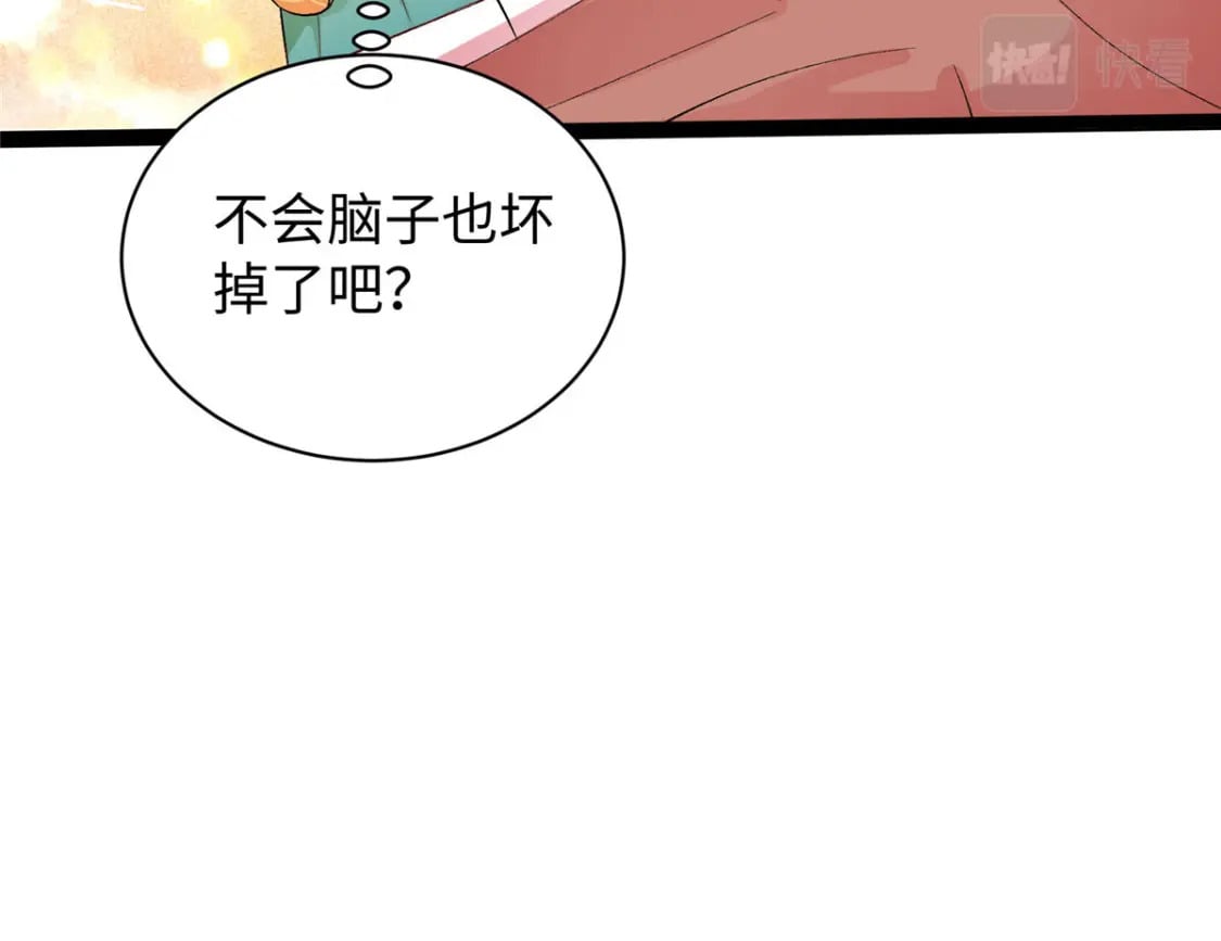 01 三夫四侍一女宠183