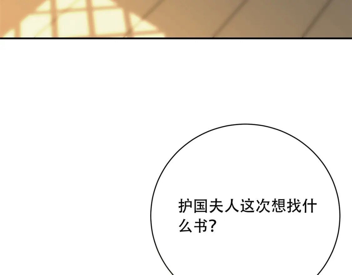 12 你能改变我的命运175