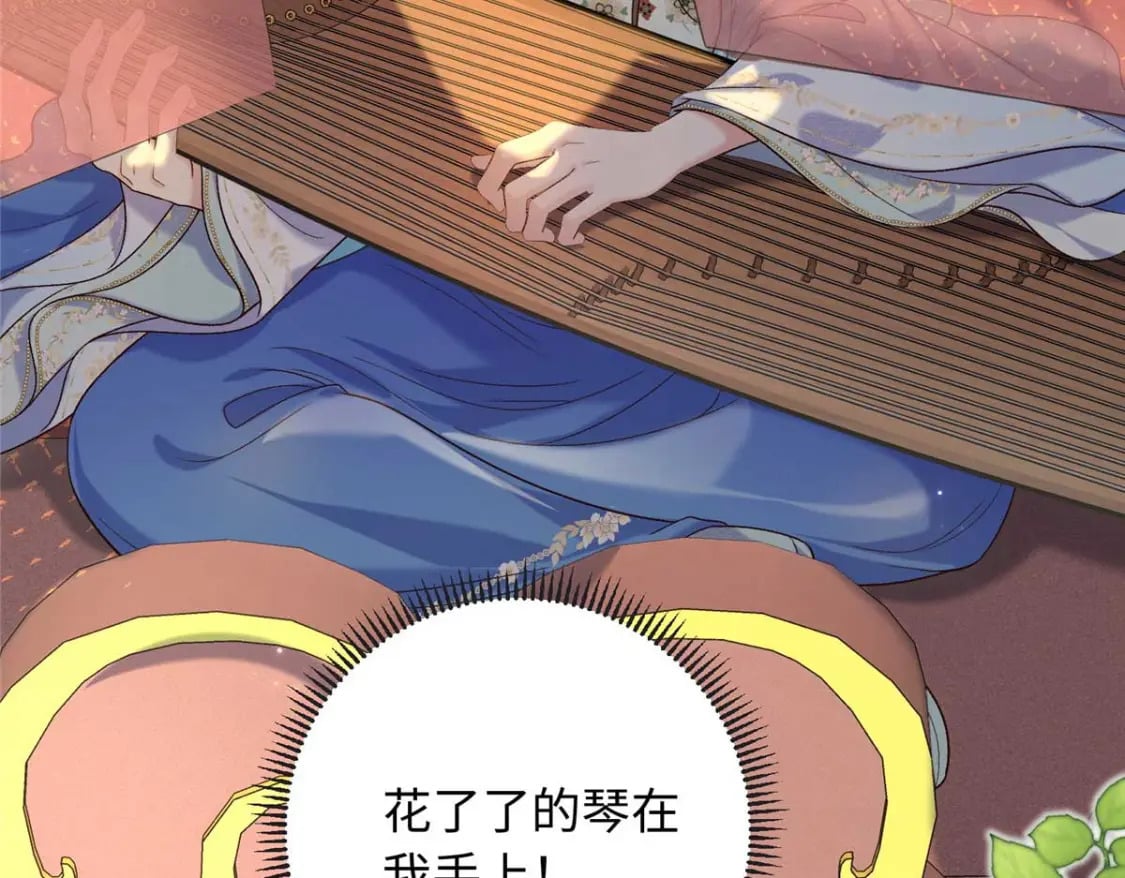 67 和后弦相认141