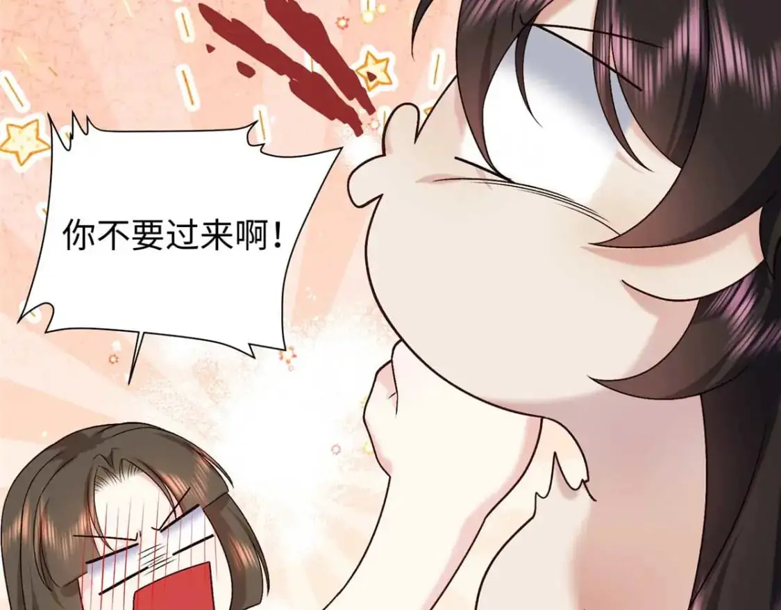 76 你想要南宫秋玥？7