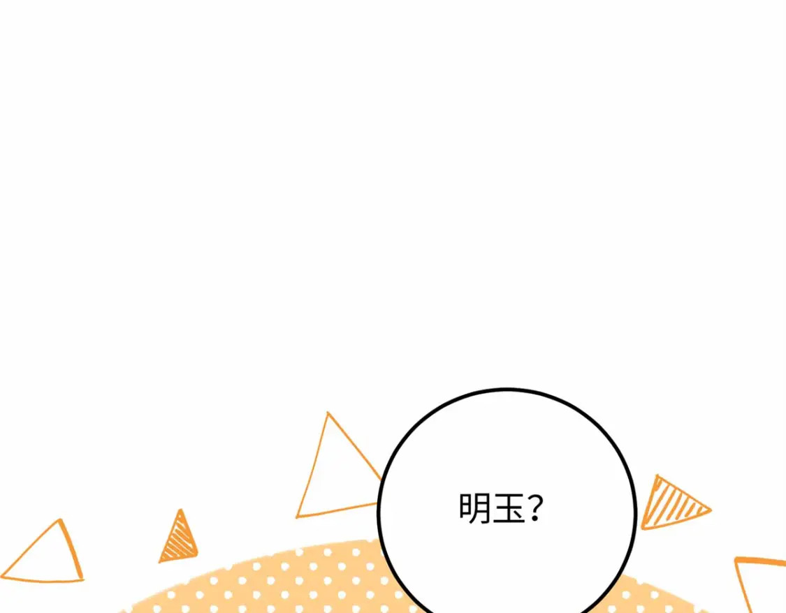 20 夫人最爱的男人95