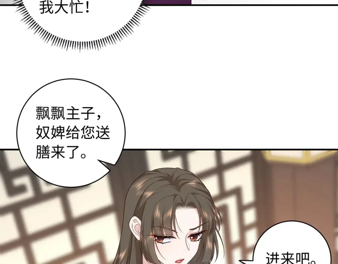 72 你来服侍朕62