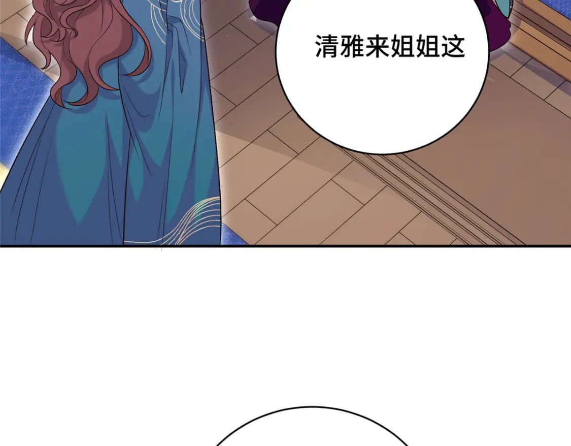 18 夫人为何不理秋玥28