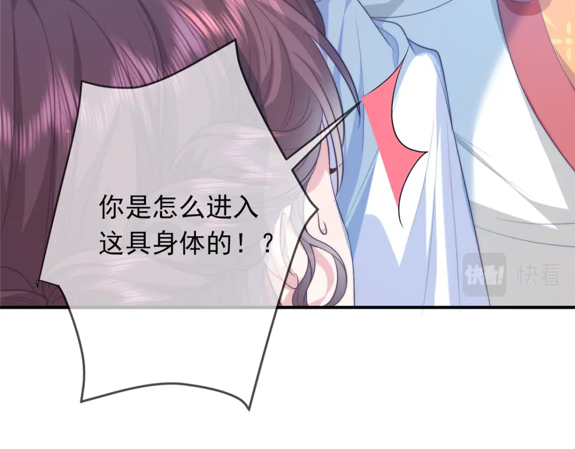 02 六岁小侍郎57