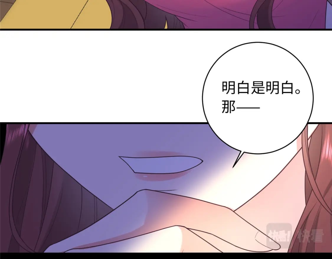 04 三夫四侍的背景67