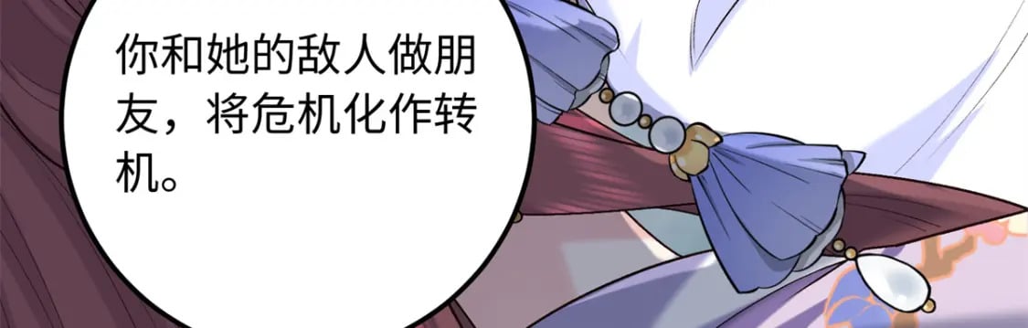 35 夫人陪我，钱给你91