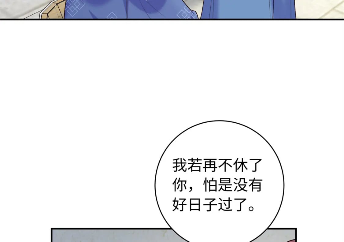 56 淳于珊珊被休85