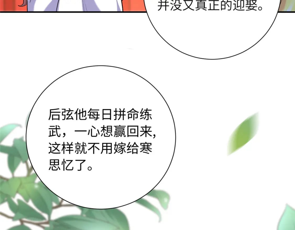 32 有危险？！79