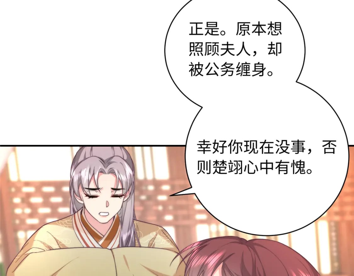 05 羞耻的场面25