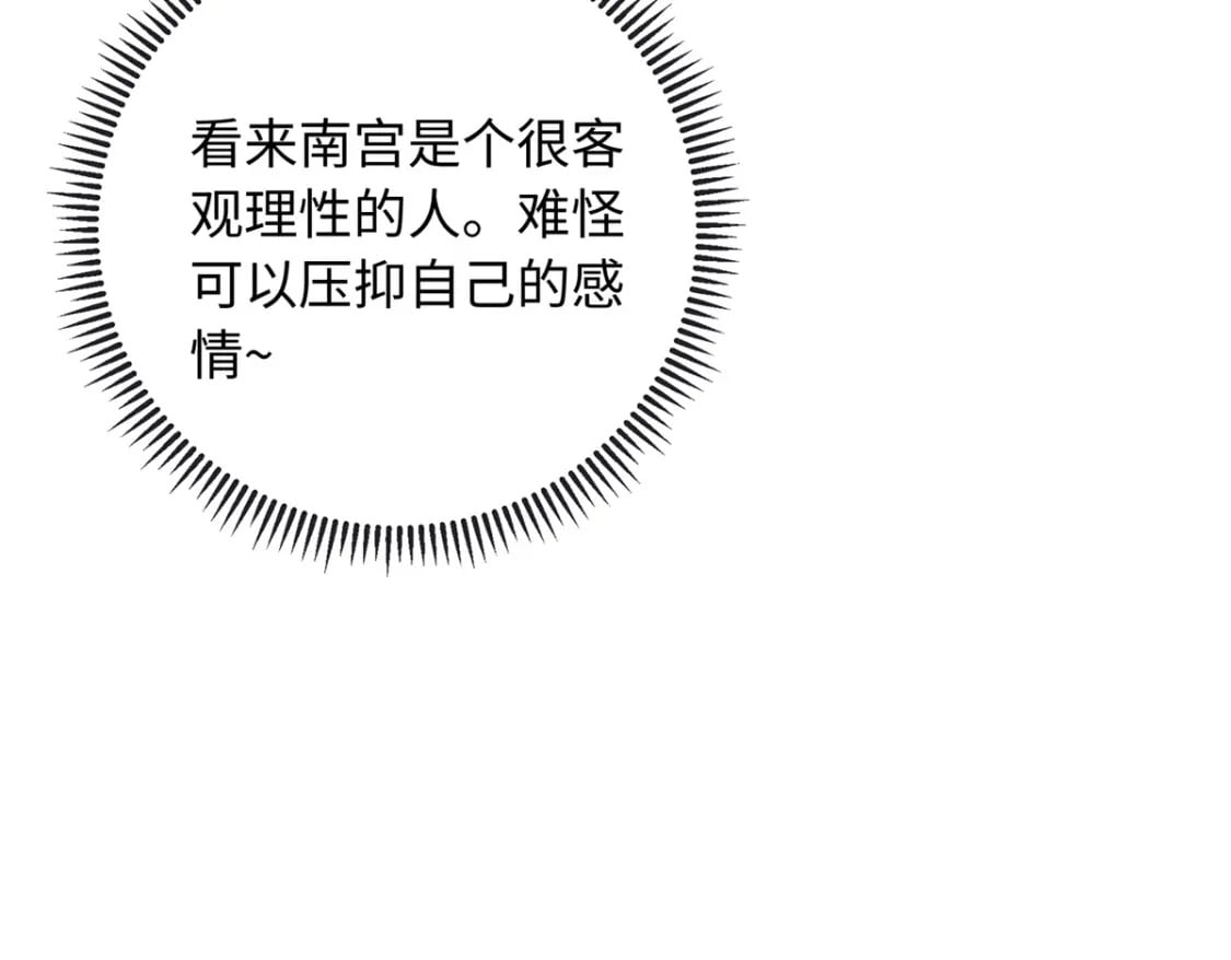 24 夫人可伤着？80