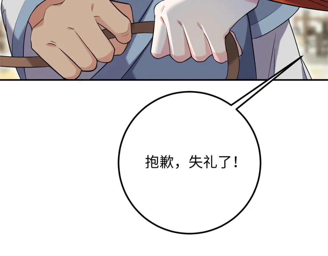 25 强抢民女59