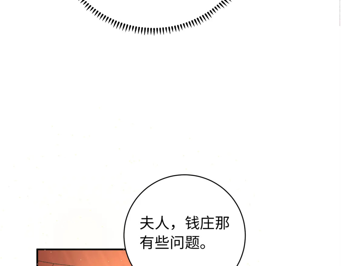 06 还俗的和尚65