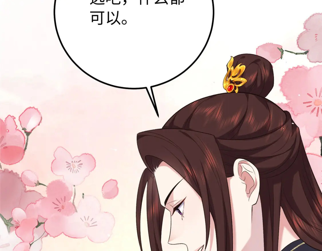 19 皇帝的赏赐108