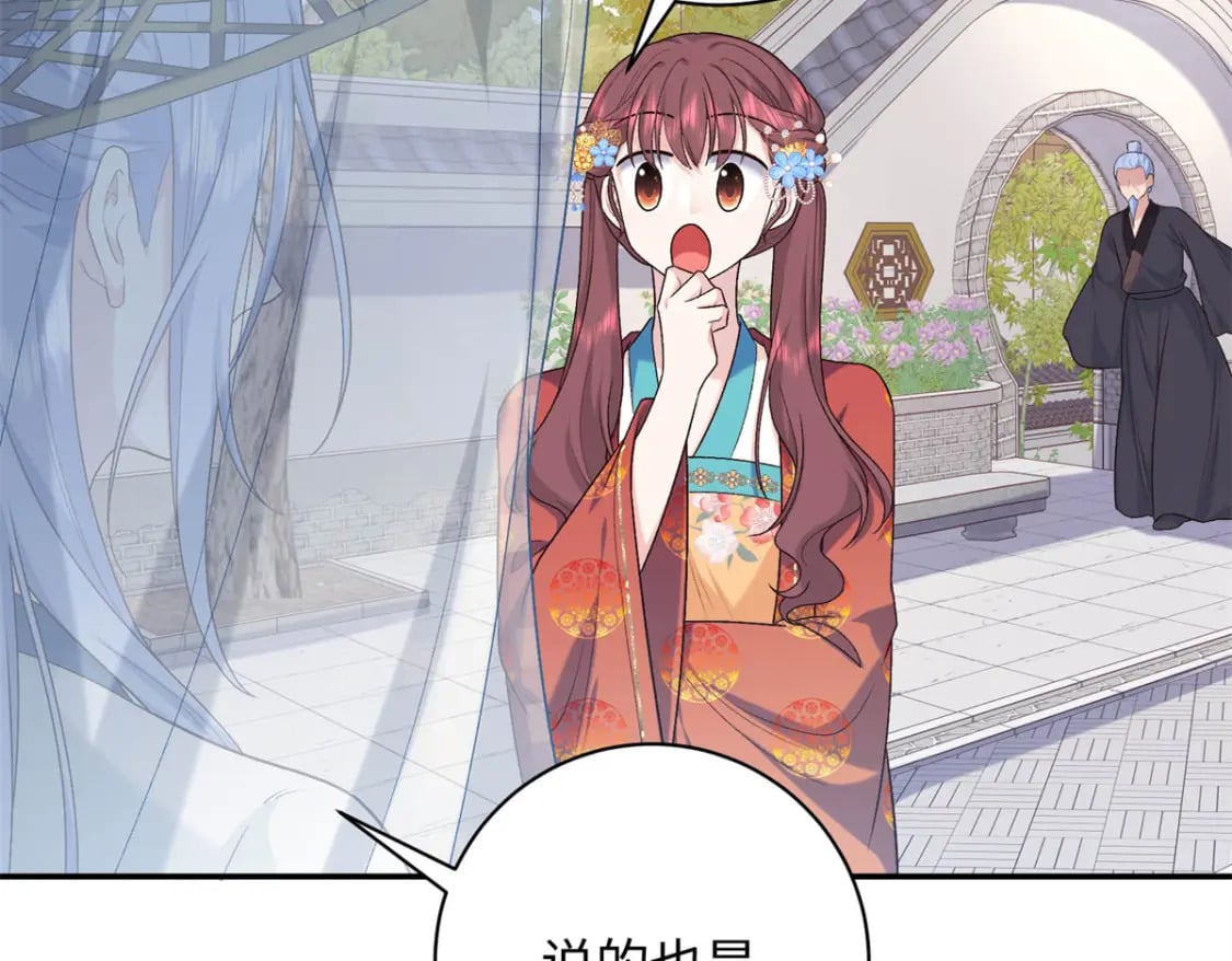 44 愣着干嘛？ 脱啊134