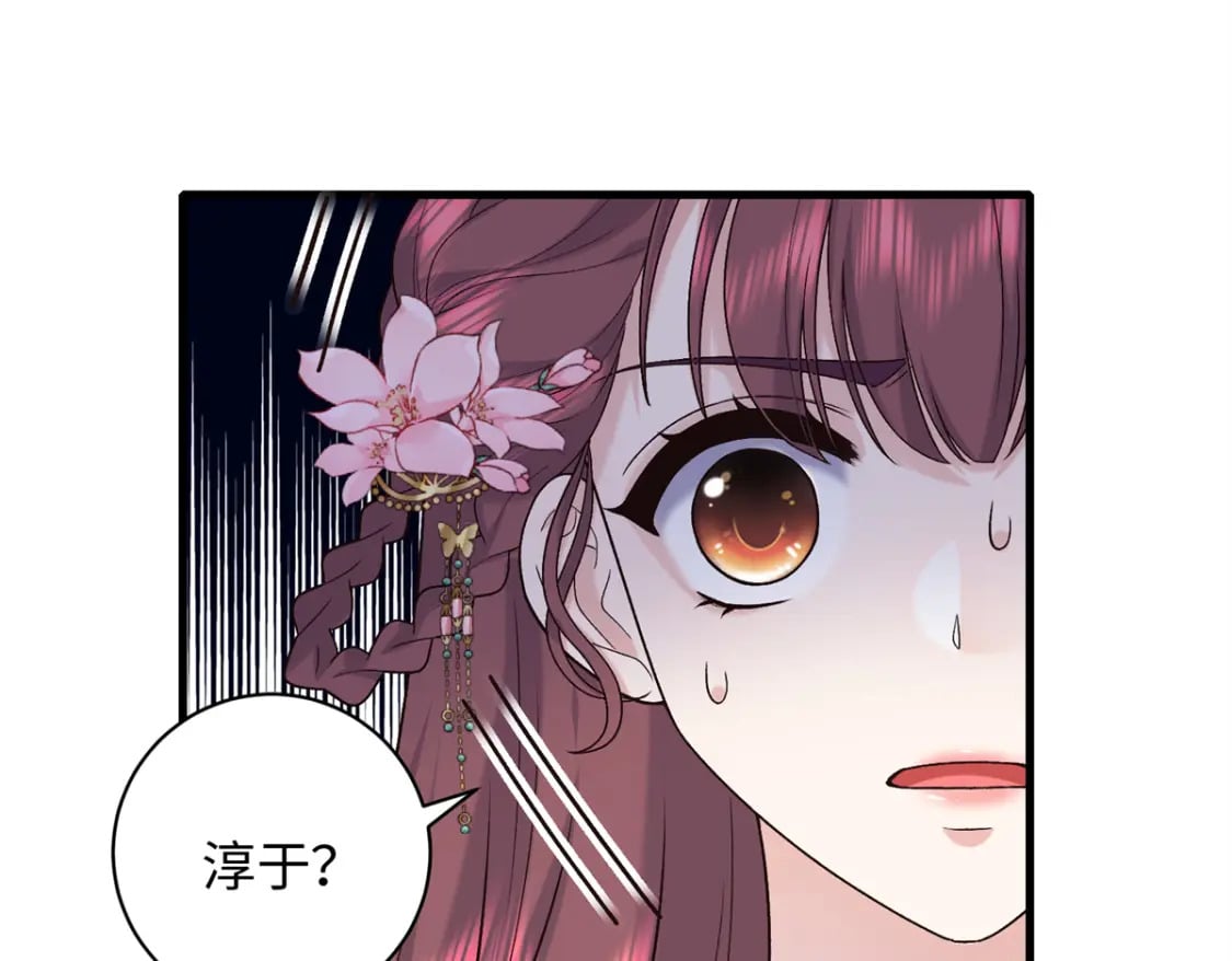54 丢失的官粮115