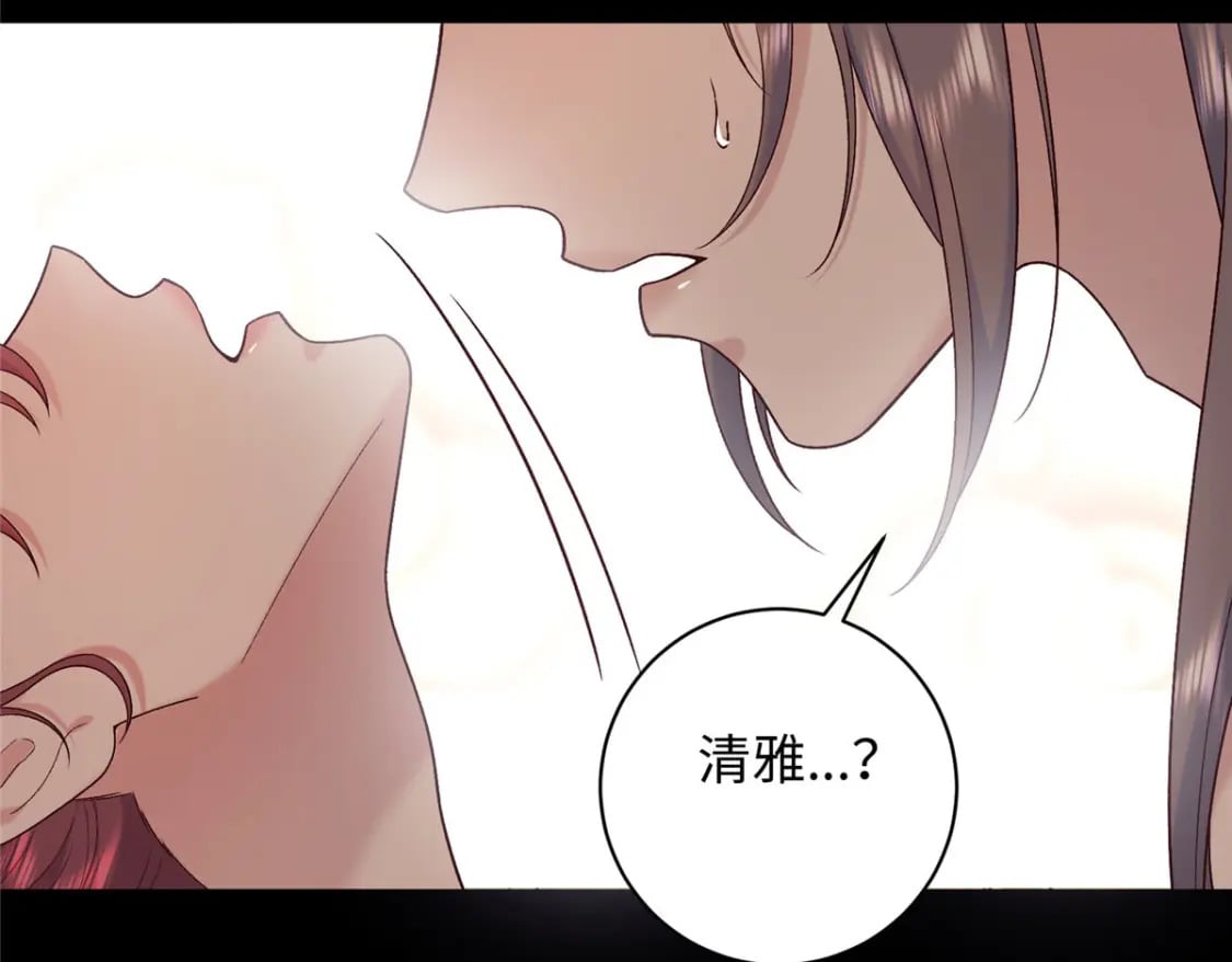 61 我又死了？54