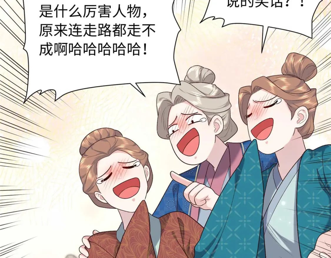 68 进宫服侍皇上？37