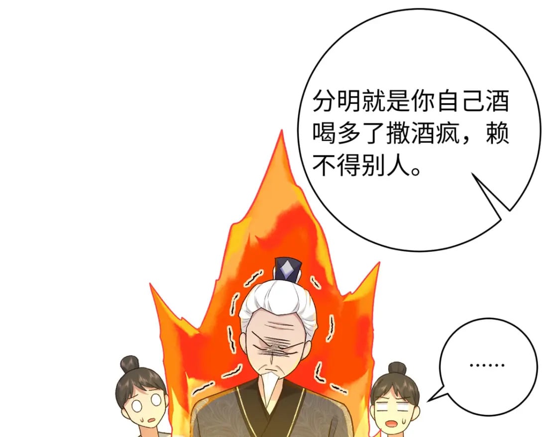 45 神秘的美男48