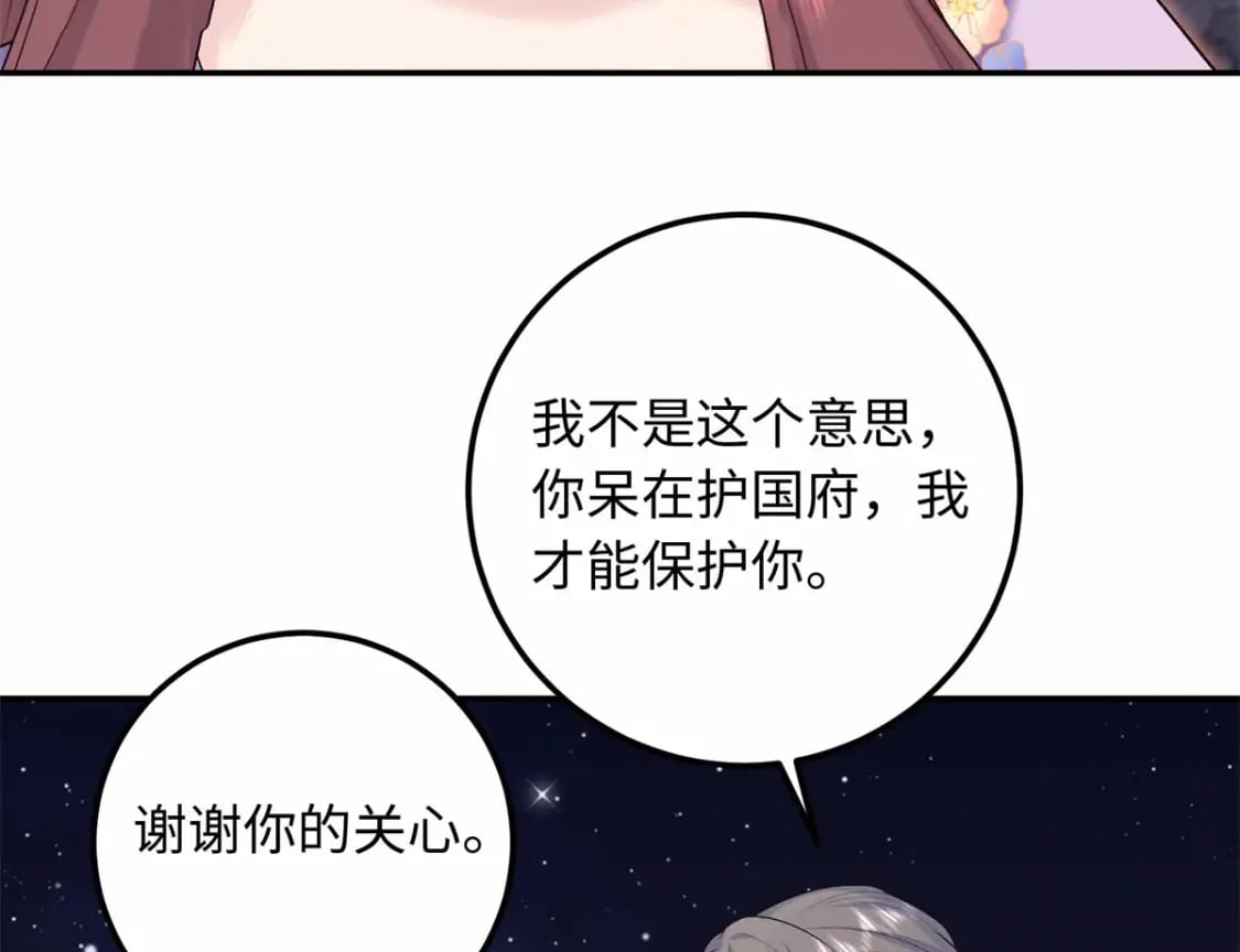 35 夫人陪我，钱给你79