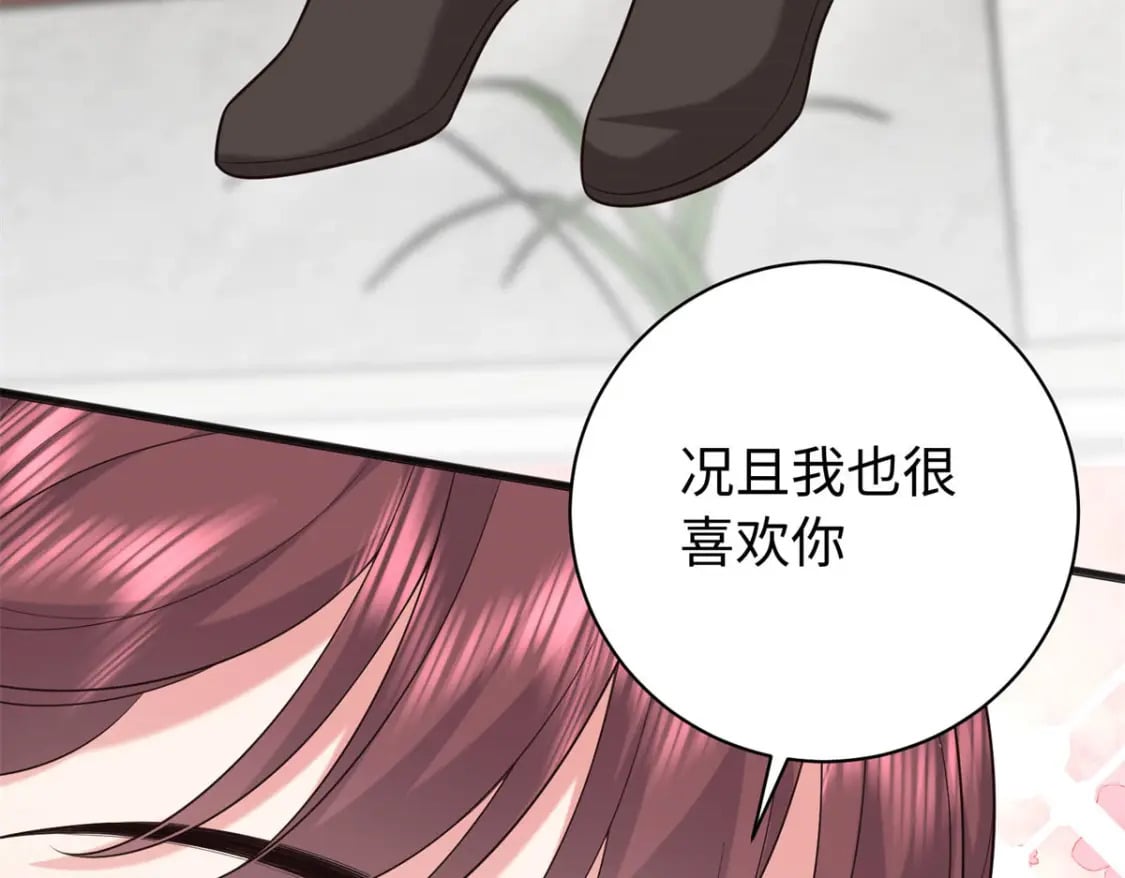 12 你能改变我的命运81
