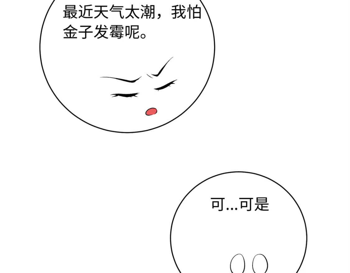 07 强迫美男做事39