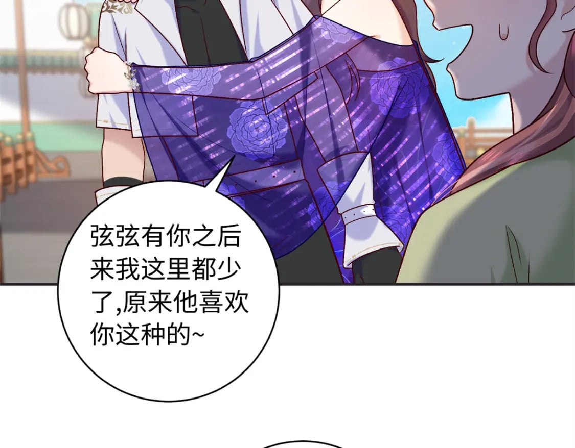 58 和花了了打赌27