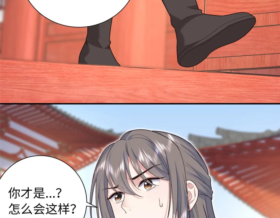 33 夫人究竟是谁？28