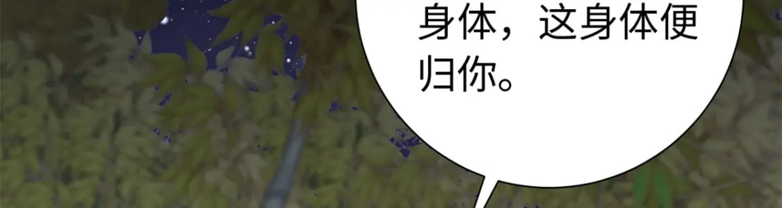 42 三年之约22